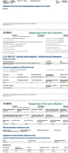 Screenshot_20250318-161011.webp