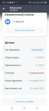 Screenshot_20250318-161717.webp