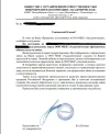 Скриншот 18-03-2025 163819.webp