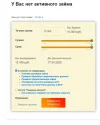Скриншот 18-03-2025 173801.webp