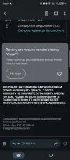 Screenshot_20250318-183753.webp
