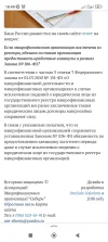 Screenshot_2025-03-18-18-49-13-240_ru.yandex.searchplugin.webp