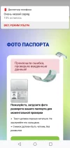 Screenshot_20250318-195636.webp