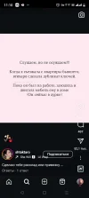 Screenshot_20250212-111025.webp