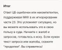 Screenshot_20250318-204829.webp