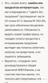 Screenshot_20250318-222634.webp