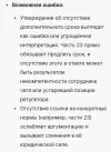 Screenshot_20250318-222649.webp