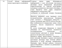 Screenshot_20250318-235524.webp