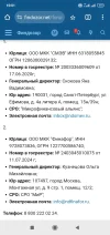 Screenshot_2025-03-19-10-01-54-764_com.android.chrome.webp