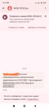 Screenshot_2025-03-19-10-14-44-831_com.miui.gallery-edit.webp