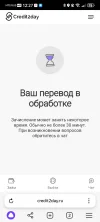 Screenshot_20250319_122735_com.yandex.browser.webp