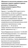 Screenshot_20250319-110108.webp