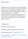 Screenshot_20250319-111441.webp