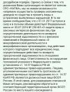 Screenshot_20250319-113833.webp