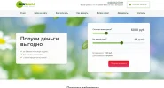 Снимок экрана 2025-03-19 в 17.39.02.webp