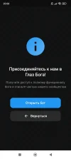Screenshot_2025-03-19-20-00-46-348_com.playbench.eog.webp