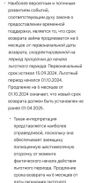 Screenshot_20250320-000727.webp