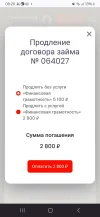 Screenshot_20250320_082654_Chrome.webp