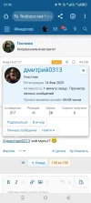 Screenshot_20250320-075611.webp
