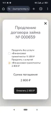 Screenshot_2025-03-20-09-11-22-534_com.android.chrome.webp