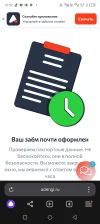 Screenshot_20250320-155231.webp