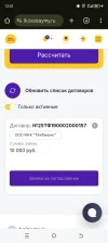 Screenshot_20250320-125117.webp