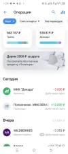Screenshot_20250320-110528.webp