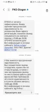 Screenshot_20250320_114002_Messages.webp
