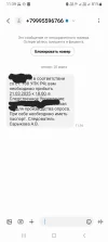 Screenshot_20250320_113956_Messages.webp
