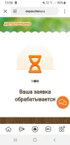 Screenshot_20250320-135629_Yandex Beta.webp