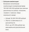 Screenshot_20250320-141333.webp
