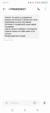 Screenshot_20250320-142235.webp