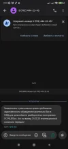 Screenshot_2025-03-20-16-19-57-271_com.google.android.apps.messaging.webp
