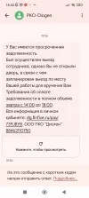 Screenshot_2025-03-20-16-42-34-290_com.google.android.apps.messaging.webp