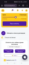 Screenshot_2025-03-20-15-35-34-04_40deb401b9ffe8e1df2f1cc5ba480b12.webp