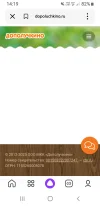 Screenshot_20250320-141901_Yandex Start.webp