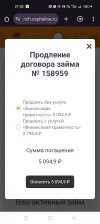 Screenshot_2025-03-20-21-52-14-42_40deb401b9ffe8e1df2f1cc5ba480b12.webp