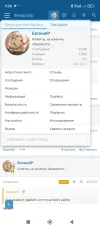 Screenshot_2025-03-21-09-28-29-245_com.android.chrome.webp
