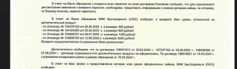 Screenshot_20250321-103520_Drive.webp
