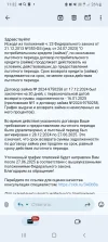 Screenshot_20250321-113214_Gmail.webp