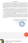 Screenshot_20250321-121155_One Read.webp