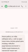 Screenshot_20250321-130740~2.webp