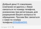 Screenshot_20250321-132316.webp
