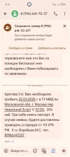 Screenshot_20250321_134127_com_google_android_apps_messaging_MainActivity.webp