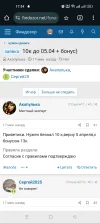 Screenshot_2025-03-21-17-34-47-34_40deb401b9ffe8e1df2f1cc5ba480b12.webp