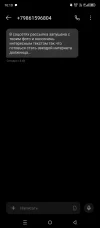 Screenshot_20250321-161048.webp