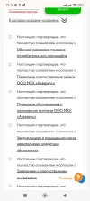 Screenshot_2025-03-21-19-16-41-241_com.android.chrome.webp