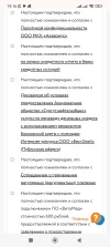 Screenshot_2025-03-21-19-16-52-030_com.android.chrome.webp