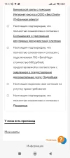 Screenshot_2025-03-21-19-17-06-561_com.android.chrome.webp