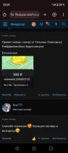 Screenshot_20250321-232917.webp